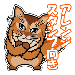 [LINEスタンプ] そまりぶらざーず 5 [アレンジ向]