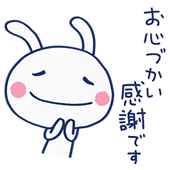 [LINEスタンプ] おだやか敬語♡ほぼ白うさぎ