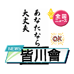 [LINEスタンプ] motivationメンタル強め
