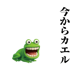 [LINEスタンプ] 面白スタンプ(ダジャレリアル版)
