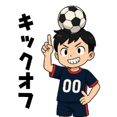 [LINEスタンプ] キックオフ少年ズ