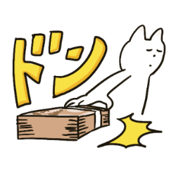 [LINEスタンプ] うちねこ2/お金で解決しようとする猫