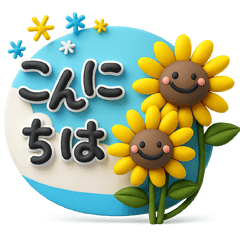 [LINEスタンプ] 毎年使える♡夏のかわいい立体スタンプ