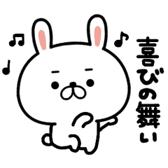 [LINEスタンプ] 動く♪毎日使えるゆるうさ10