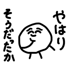 [LINEスタンプ] ゆかいくんリバイバル