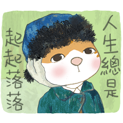 [LINEスタンプ] だる猫家族 15 - 世界の名画