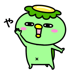 [LINEスタンプ] かっぱのごあいさつ