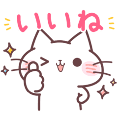 [LINEスタンプ] うごく♪毎日使えるにゃーくんスタンプ