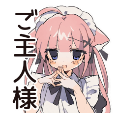 [LINEスタンプ] ねこみみメイド★かしこまり敬語