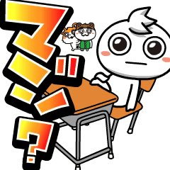 [LINEスタンプ] チビ○のデカ文字 -感情-