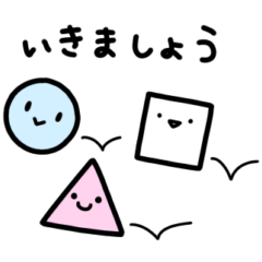 [LINEスタンプ] あおくんと、ももちゃんと、しろさんと。