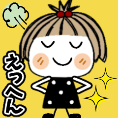 [LINEスタンプ] とっても♡キュート 30
