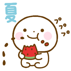 [LINEスタンプ] 誰でも使える夏を感じるスタンプだよ