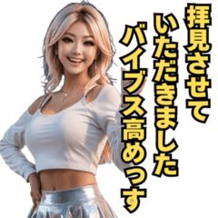 [LINEスタンプ] 仮装女子_パリピ編