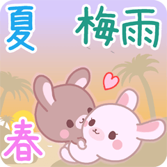 [LINEスタンプ] 春夏用♡ラブラブうさぎのカップルスタンプ