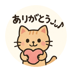 [LINEスタンプ] シール風 まぁるいニャンコスタンプ