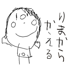 [LINEスタンプ] さな5歳