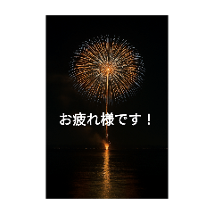 [LINEスタンプ] 大花火のスタンプ