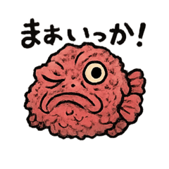 [LINEスタンプ] Fish part 2の画像（メイン）
