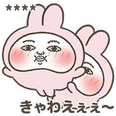 [LINEスタンプ] 〇〇〇が好きすぎて辛い(推しカスタム) 17