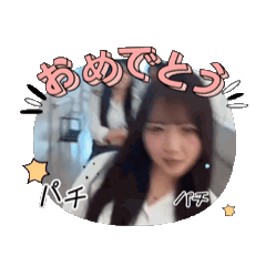 [LINEスタンプ] あおりちゃんスタンプ（本人公認）