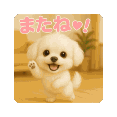[LINEスタンプ] 動く！るるるん♡ぷぷるん♪1