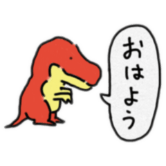 [LINEスタンプ] 日常サウルス