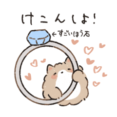 [LINEスタンプ] もふポメラニアン2 / 甘えんぼ