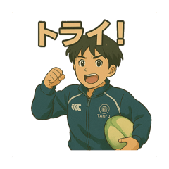 [LINEスタンプ] ラグビー部員の日常会話