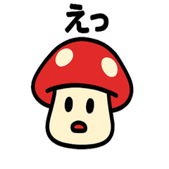 [LINEスタンプ] キノコさんの毎日スタンプ