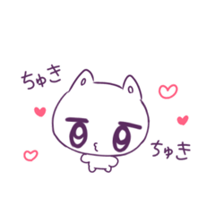 [LINEスタンプ] ねこだょ♡量産地雷におすすめ♡
