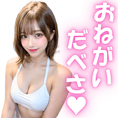 [LINEスタンプ] 【北海道弁】セクシーお姉さん＠日常会話