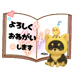 [LINEスタンプ] 可愛ぃ～ワンコたちだワン♡②
