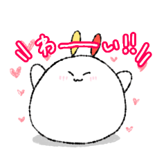 [LINEスタンプ] もちうさぎっ！！4