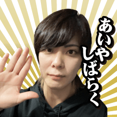 [LINEスタンプ] ピカ王子のスタンプ