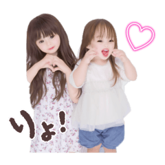 [LINEスタンプ] 心愛♡紗南 スタンプ