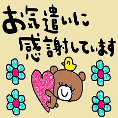 [LINEスタンプ] nenerinシンプル日常会話スタンプ915気遣い