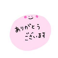 [LINEスタンプ] ふよふよしたいきもの