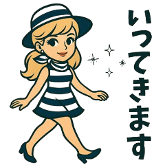 [LINEスタンプ] かわいいレトロ夏ガール：おしゃれスタンプ