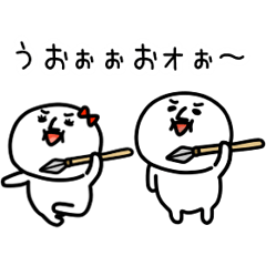 [LINEスタンプ] 動く！ミニうざいマン