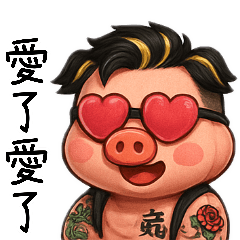 [LINEスタンプ] 純情なディちゃん❤️愛した