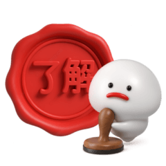 [LINEスタンプ] みじめちゃん （毎日使える3D）