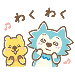 [LINEスタンプ] うるっとうるふ