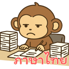 [LINEスタンプ] モンキーベイビーズの生活 (タイ) Ver4
