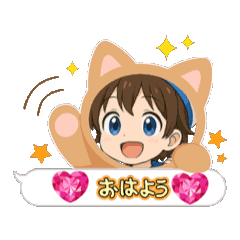 [LINEスタンプ] アトちゃんスタンプ動画2