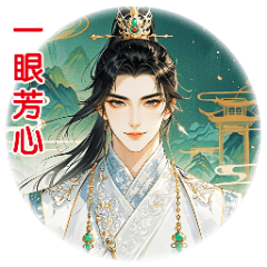 [LINEスタンプ] 横暴な郭超君紹 - 詠唱香
