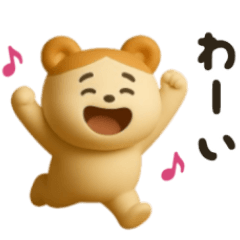 [LINEスタンプ] 毎日使えるハムくま【3D】