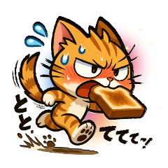 [LINEスタンプ] ツンデレ猫スネ吉の毎日スタンプ2