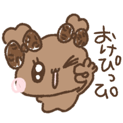[LINEスタンプ] ふわきゅんのお絵描き♡ぎゃる【小さめ】