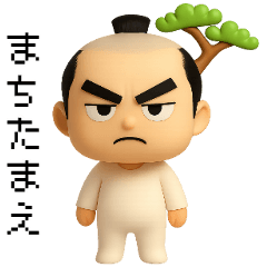 [LINEスタンプ] マゲ丸